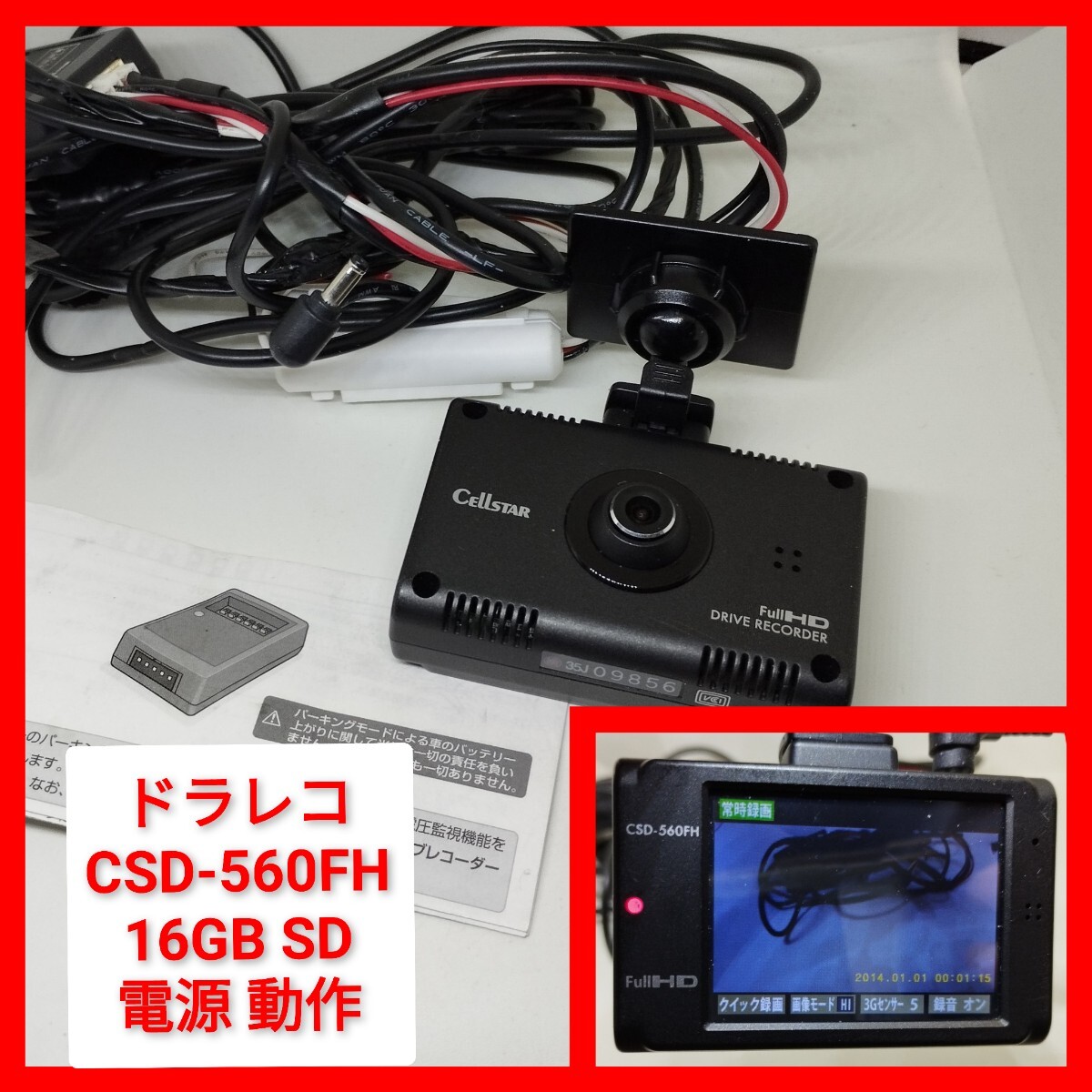Yahoo!オークション -「csd-560fh」の落札相場・落札価格 Yahoo!オークション -「csd-560fh」の落札相場・落札価格