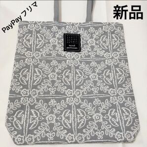 新品 ミナペルホネン felice バッグ