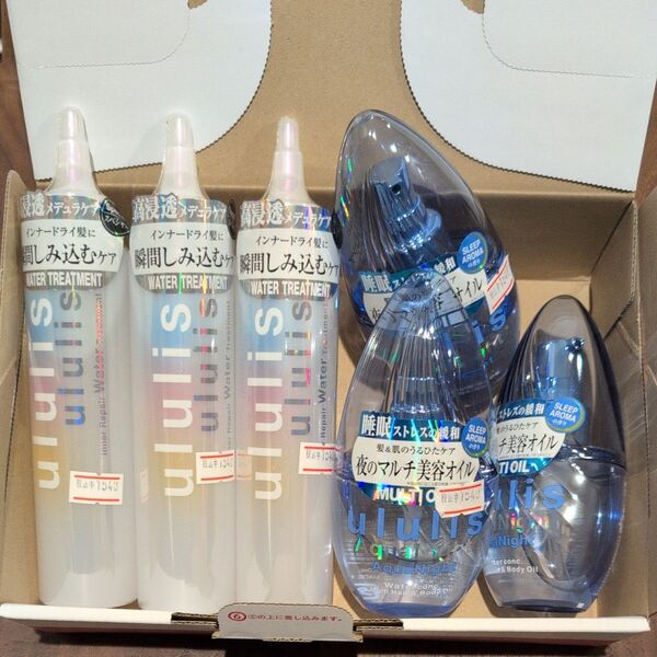 ululis アクアナイト ウォーターコンク マルチ ヘア&ボディオイル 100ml×3.インナーリペアウォータートリートメント3