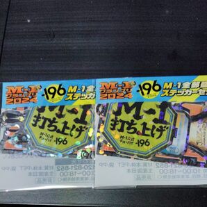 2024 .M1グランプリ非売品シール2個