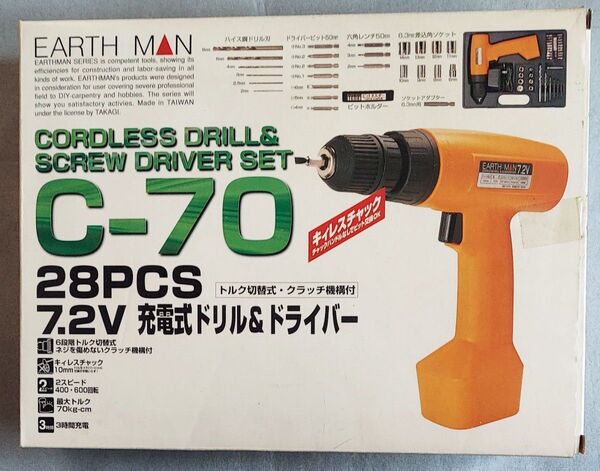EARTH MAN 28PCS Cー70充電式ドリル&ドライバー