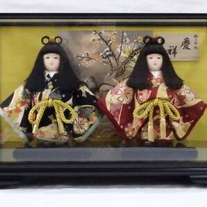 【展示品特価】ひな人形 ひな祭り 人形ケース飾り 慶祥二人 和風人形 送料込み