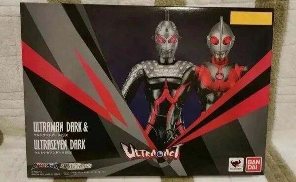 極上保管状態、未開封! ULTRA-ACT ウルトラマンダーク (SD) & ウルトラセブン (SD)