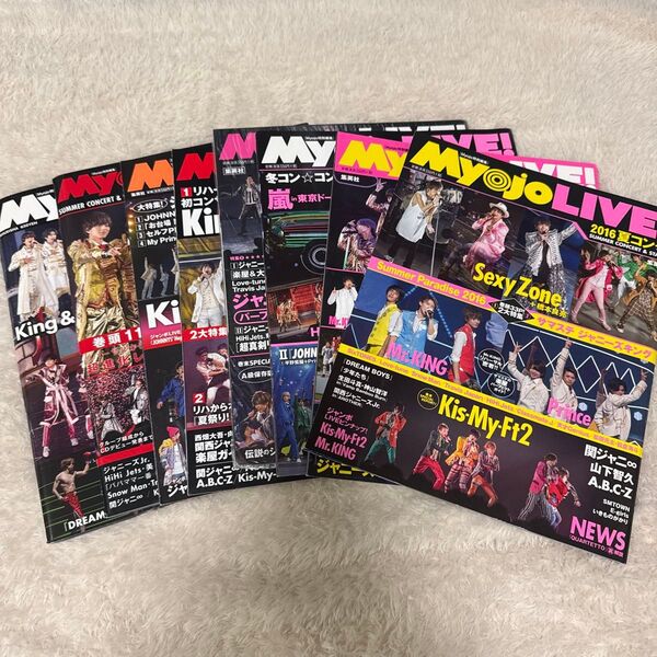 Myojo LIVE! 8冊セット