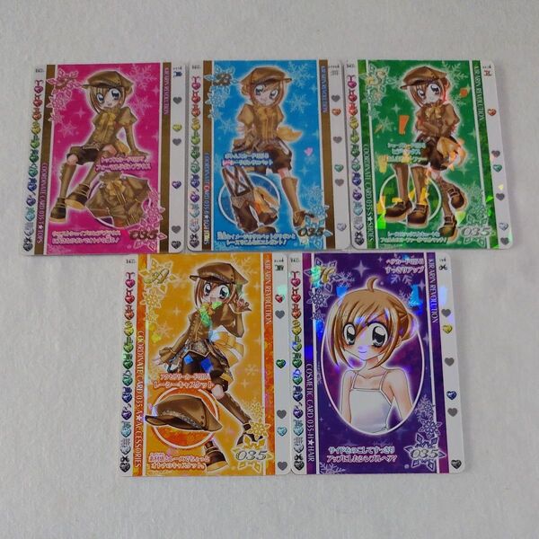 値下げ きらりん☆レボリューション カード 5枚セット