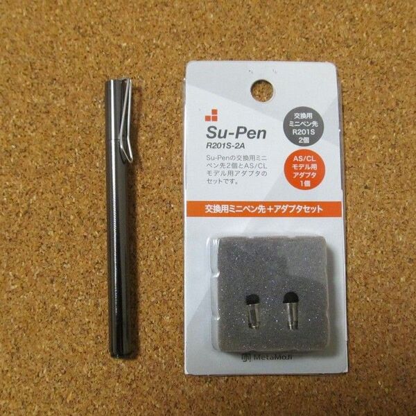 su-pen セット
