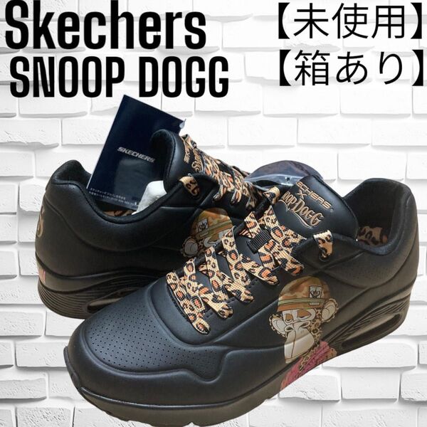 【新品】スケッチャーズ×スヌープドッグ コラボ 限定 ブラック レオパード 27センチ