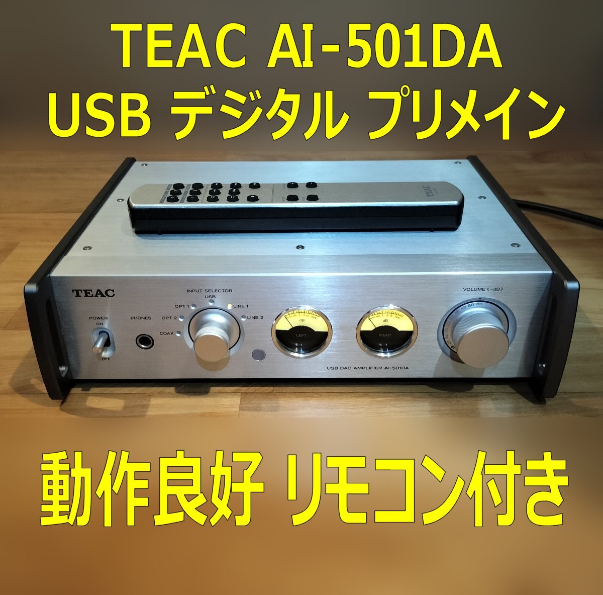Yahoo!オークション -「teac 501 da」の落札相場・落札価格 Yahoo!オークション -「teac 501 da」の落札相場・落札価格