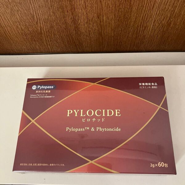 pylopass 差別化乳酸菌 ピロチッド