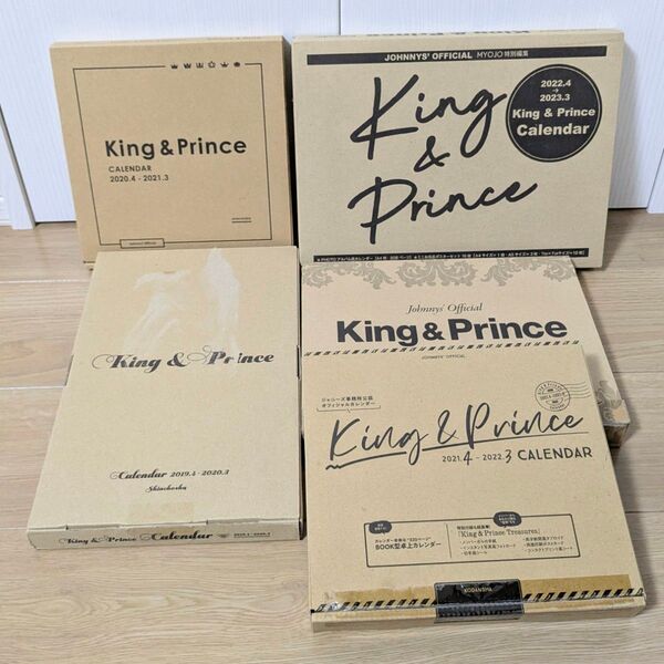 king & prince キンプリカレンダー ジャニーズ まとめ売り