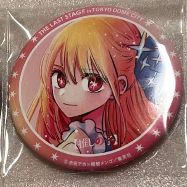 推しの子 東京ドームシティ ドームver. ルビー