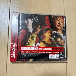 GENERATIONS チカラノカギリ CD DVD