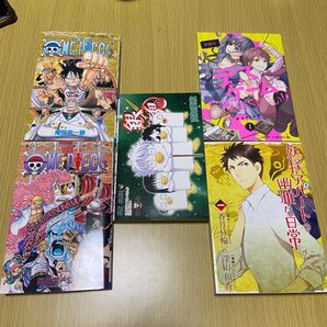 マンガ 何冊でも300円