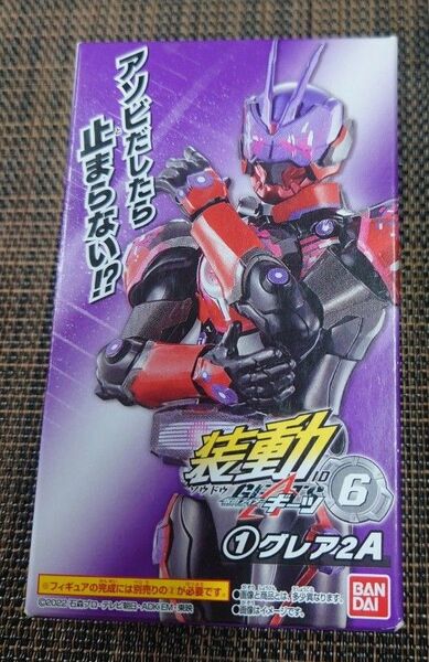【新品未開封発送】仮面ライダーギーツ/装動①グレア2A