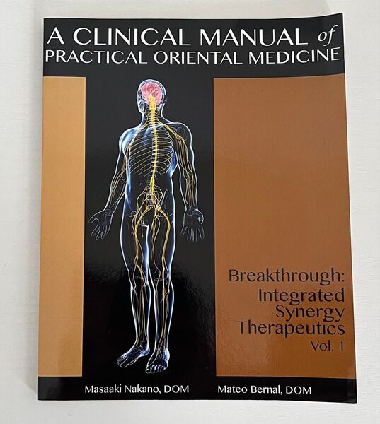 A CLINICAL MANUAL OF PRACTICAL ORIENTAL MEDICINE