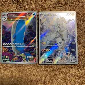 バトルパートナーズ ポケカ Nのレシラム ホエルオー AR 美品 まとめ売り