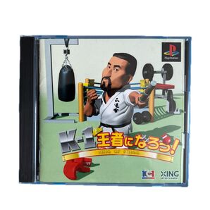 【PS】 K-1 王者になろう!