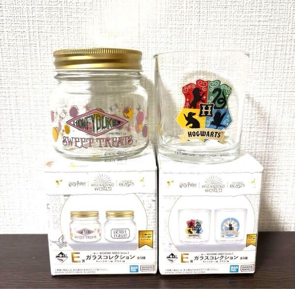 未使用新品 ハリーポッター 一番くじ ガラスコレクション