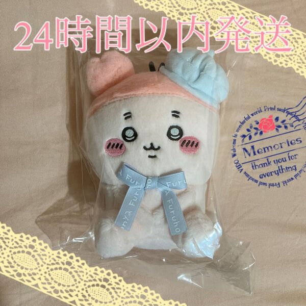 ちいかわ 東京みやげ お座りぬいぐるみ 古本屋 カニ カニちゃん マスコット ちいかわマーケット ナガノ 新品