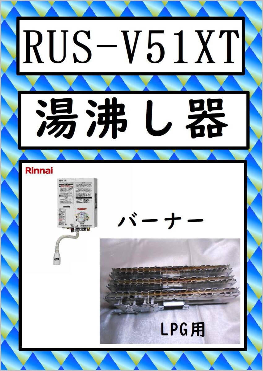 2025年最新】Yahoo!オークション -rus-v51xtの中古品・新品・未 2025年最新】Yahoo!オークション -rus-v51xtの中古品・新品・未