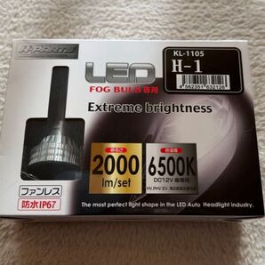 LED FOG BULB専用 KL-1105 ホワイト光 H-1 2000lm/set 6500K 新品 値下げしました!