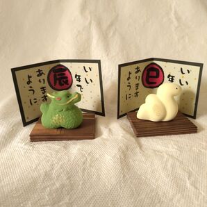 万古焼干支置物 辰巳 たつ へび 正月飾り ばんこ焼