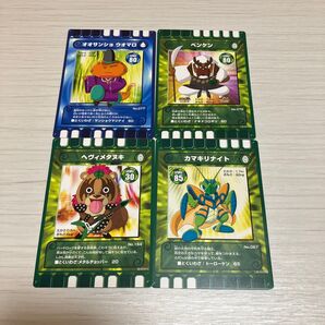 ぐるり森 4点セット