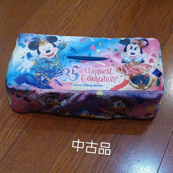 ディズニー35周年ティッシュケース中古品