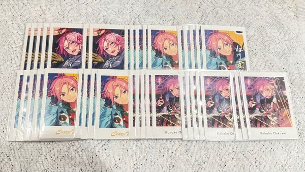 あんスタ ぱしゃっつ 桜河こはく TRIP