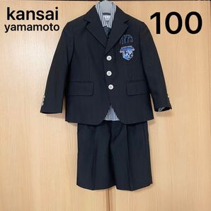 【kansai yamamoto】キッズフォーマルスーツセットアップ 100