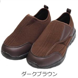 介護シューズ 23.0