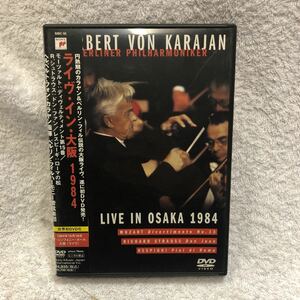 カラヤンの遺産 ライヴイン大阪 1984 DVD ヘルベルトフォンカラヤン ベルリンフィルハーモニー管弦団 [20/1 E-3]