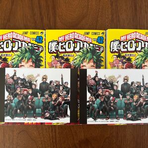 僕のヒーローアカデミア 42巻3冊 TSUTAYA 特典 ポストカード2枚