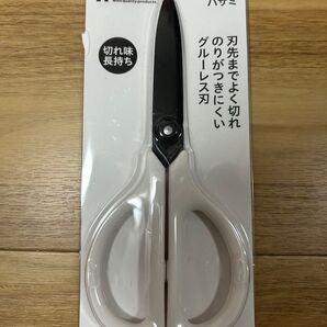 はさみ