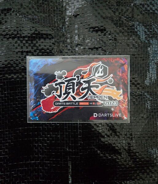 DARTSLIVE 頂天 -TEPPEN- 2023 ダーツライブカード 限定