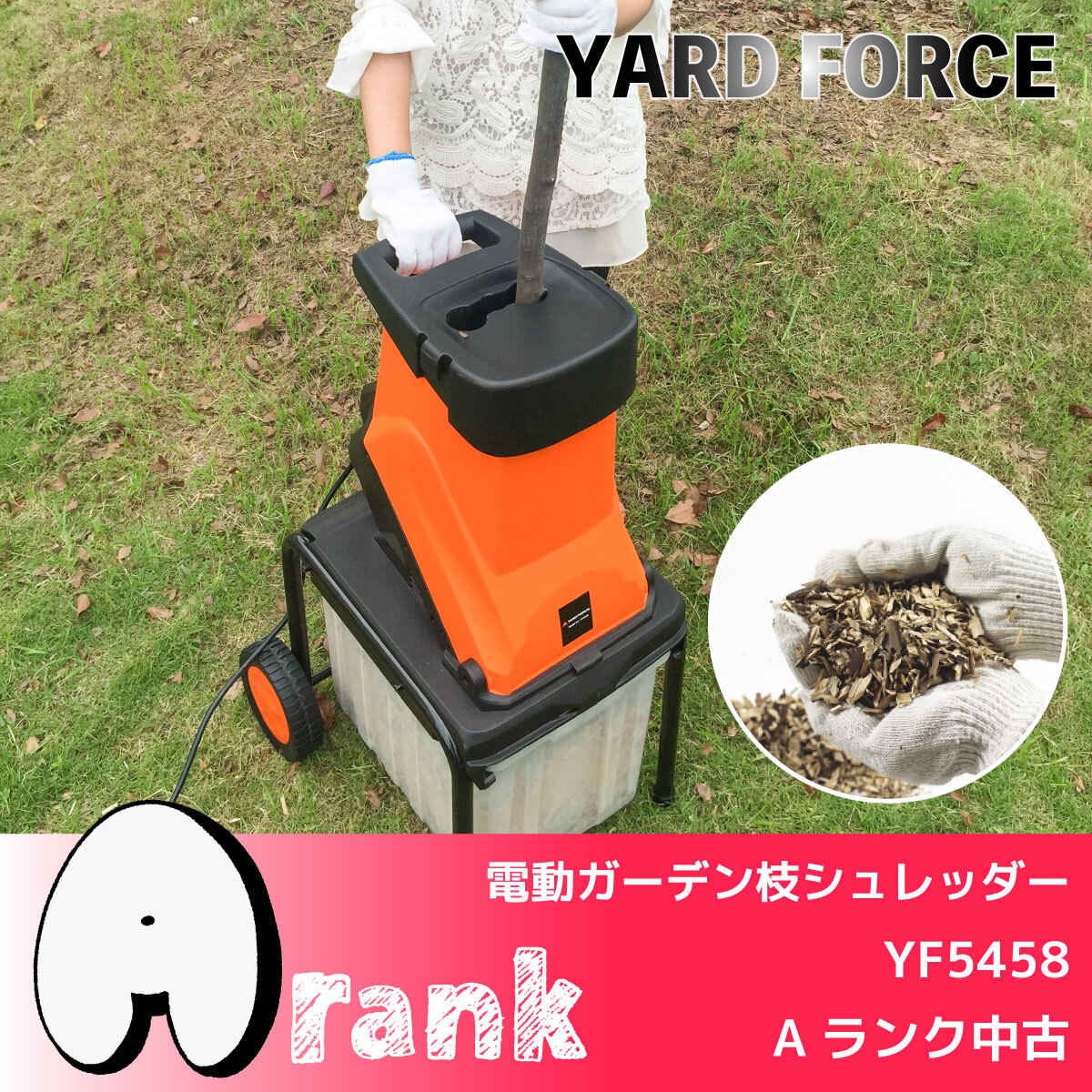 Yahoo!オークション -「中古ガーデンシュレッダー」の落札相場 Yahoo!オークション -「中古ガーデンシュレッダー」の落札相場