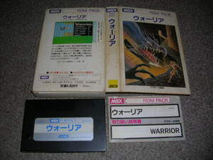 MSX* Warrior * secondhand goods 