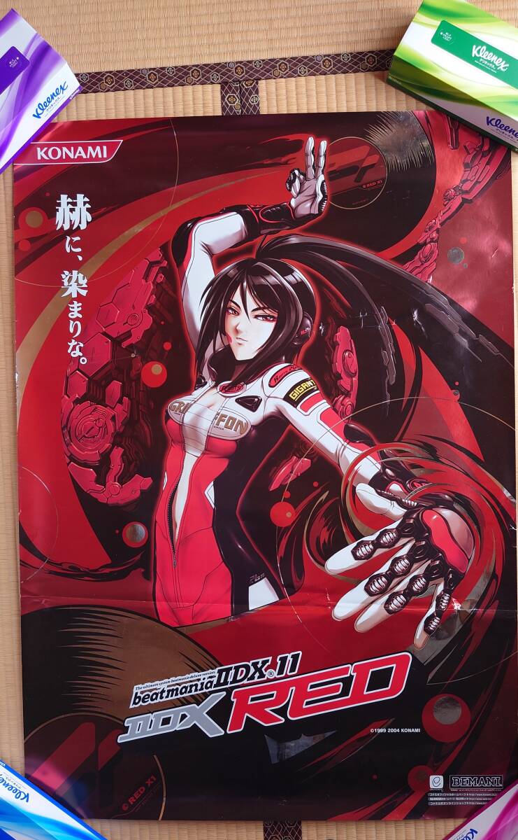Yahoo!オークション -「beatmania iidx ポスター」(ゲーム) の Yahoo!オークション -「beatmania iidx ポスター」(ゲーム) の