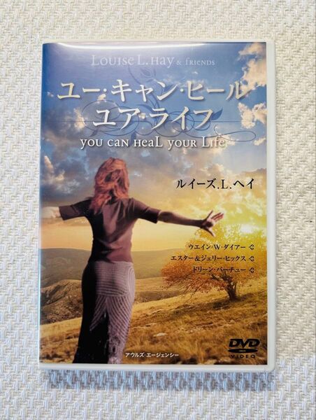 ユー・キャン・ビール・ユア・ライフ DVD ルイーズL.ヘイ you can Heal your Life