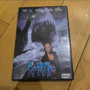 ディープブルー