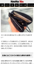 【新品】【完売品】BRIEFING COIN PURSE MW オリーブ ブリーフィング コイン ウォレット 財布 小銭入れ_画像5