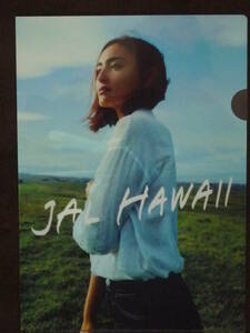 未使用☆長谷川潤 クリアファイル JAL HAWAII 別タイプと同梱可 非売品 日本航空 JAPAN AIRLINES ジャル ハワイ 在庫5個 ポイント消化 即決