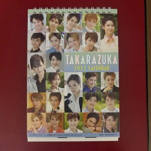 宝塚歌劇 卓上カレンダー 2022年版