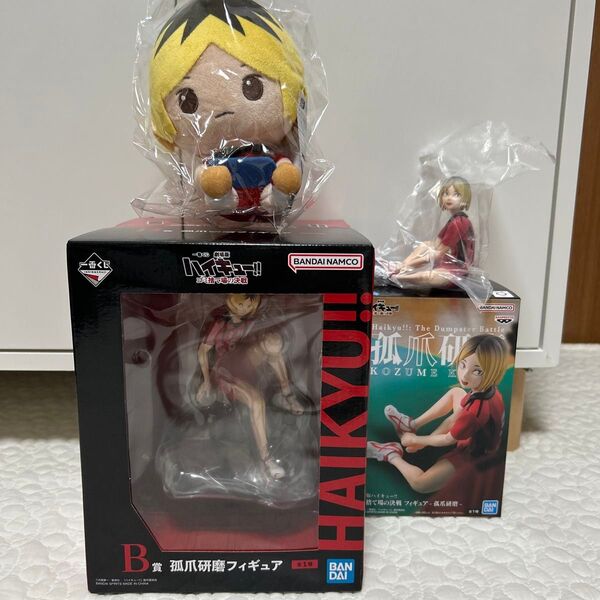 ハイキュー 孤爪研磨 フィギュア ぬいぐるみ 一番くじ プライズ
