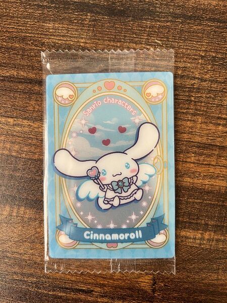 サンリオ ウエハース カード シナモロール