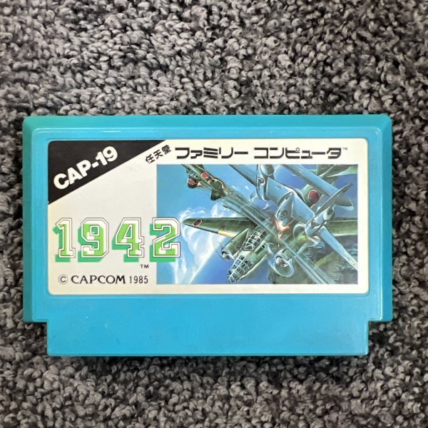 2025年最新】Yahoo!オークション -ファミコン 1942の中古品・新品・未使用品一覧 2025年最新】Yahoo!オークション -ファミコン 1942の中古品・新品・未使用品一覧