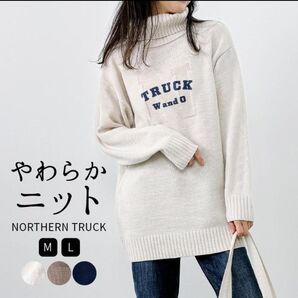未使用 ノーザントラック ノースオブジェクト ロゴ ニット 長袖