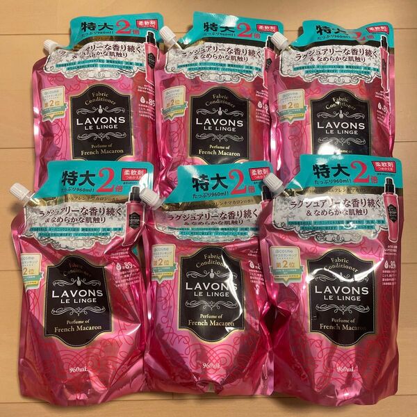 ラボン 柔軟剤 大容量 フレンチマカロンの香り 詰め替え 960ml