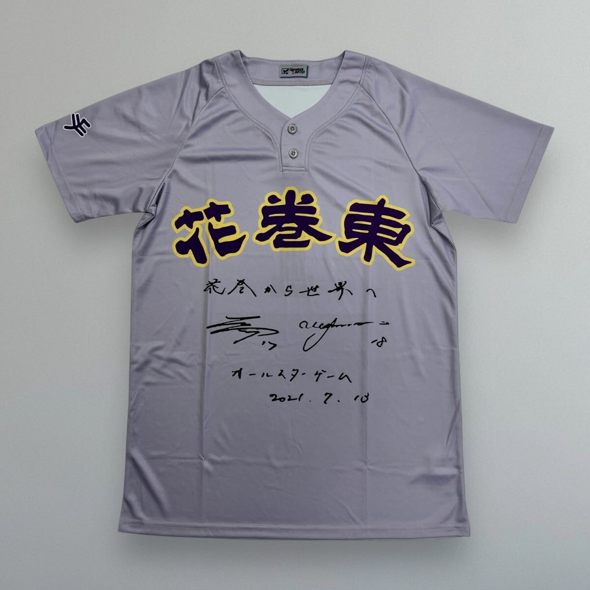 Yahoo!オークション -「花巻東 ユニフォーム」の落札相場・落札価格 Yahoo!オークション -「花巻東 ユニフォーム」の落札相場・落札価格