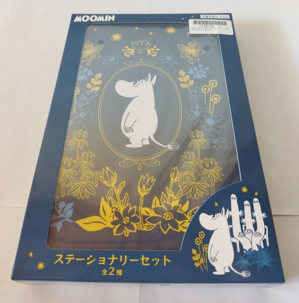 ムーミン ステーショナリー セット ケース ボールペン メモ帳 ステッカー